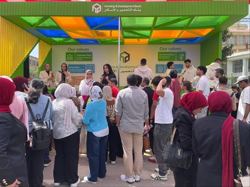 بنك التعمير والإسكان