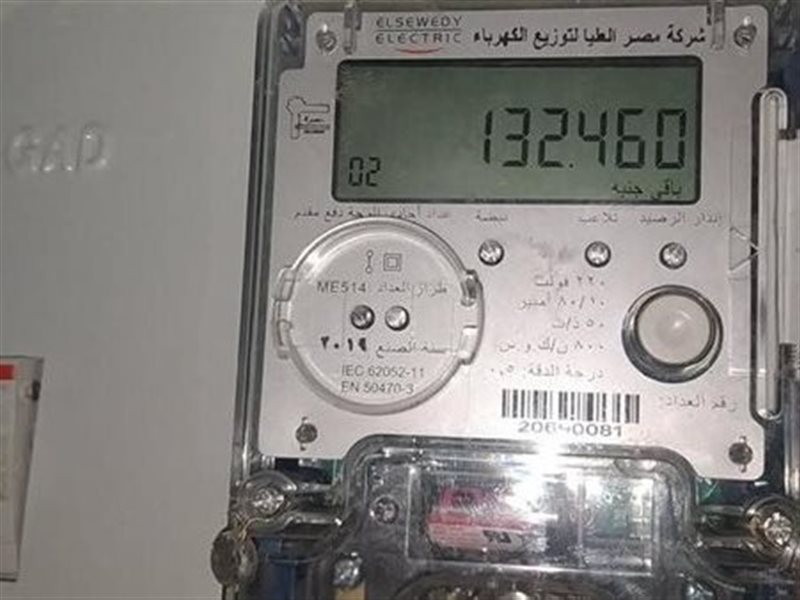 العداد الكودي