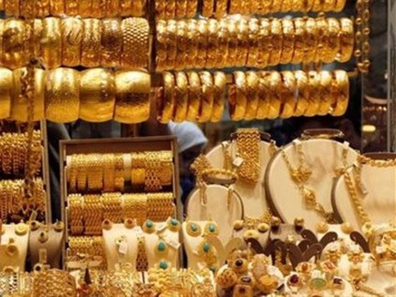 مشغولات ذهبية