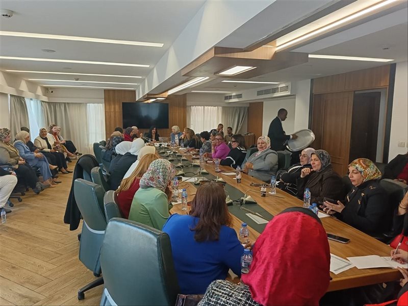  الغرفة التجارية