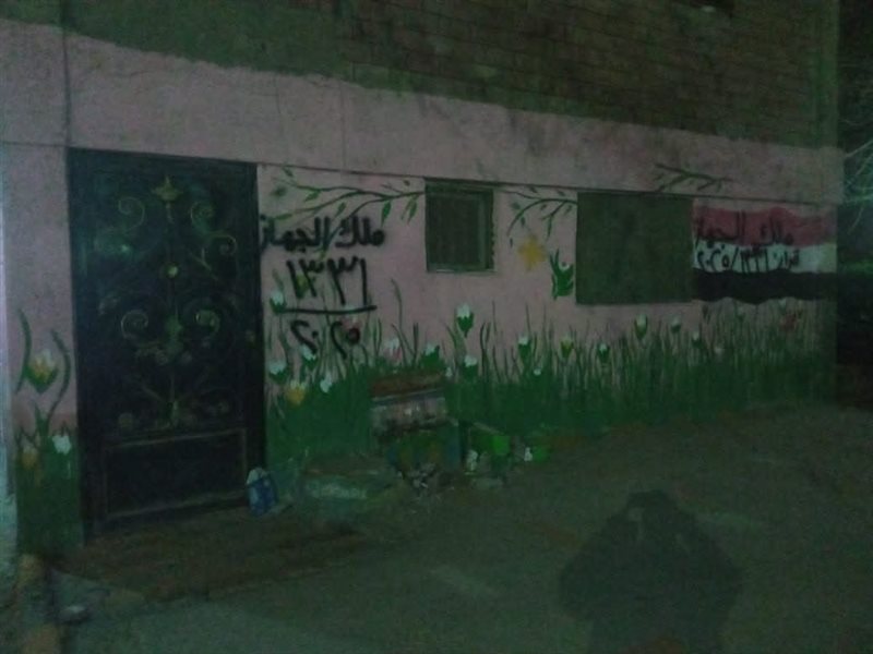 سحب الوحدات المخالفة