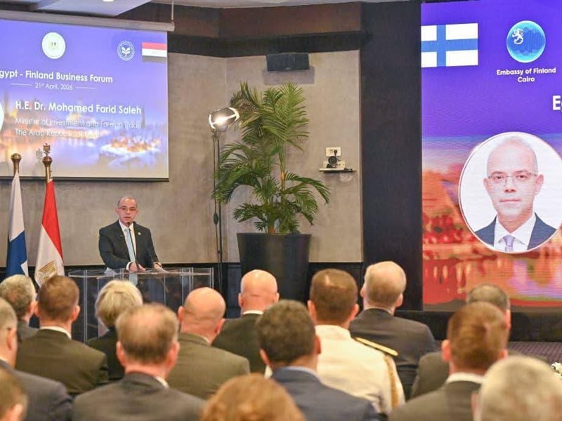 وزير الاستثمار والتجارة