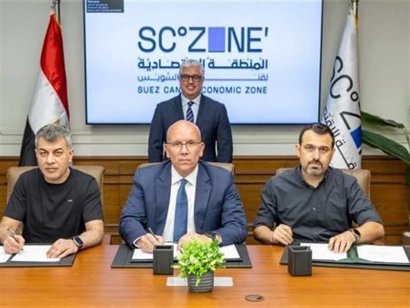 اقتصادية قناة السويس