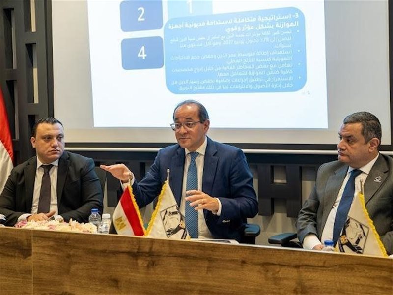 الدكتور أحمد كجوك وزير المالية