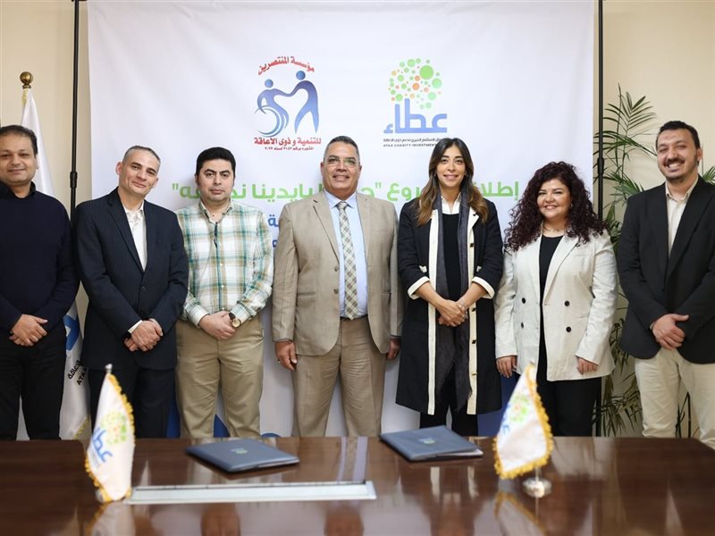 توقيع البروتوكول