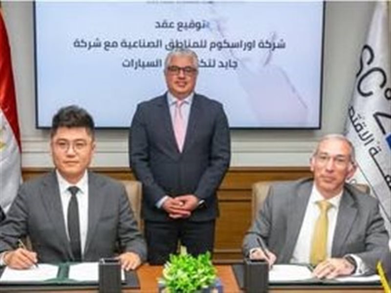 أثناء التوقيع