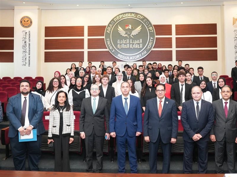 الهيئة العامة للرقابة