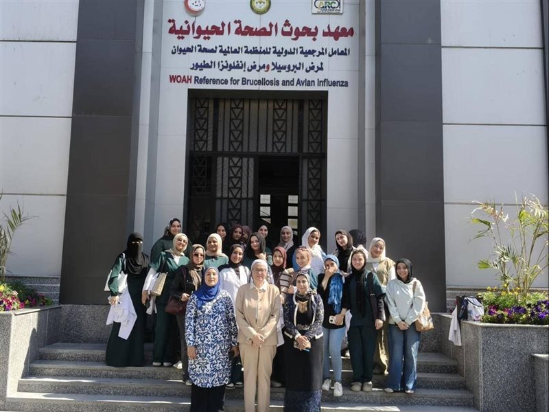 معهد البحوث الزراعية