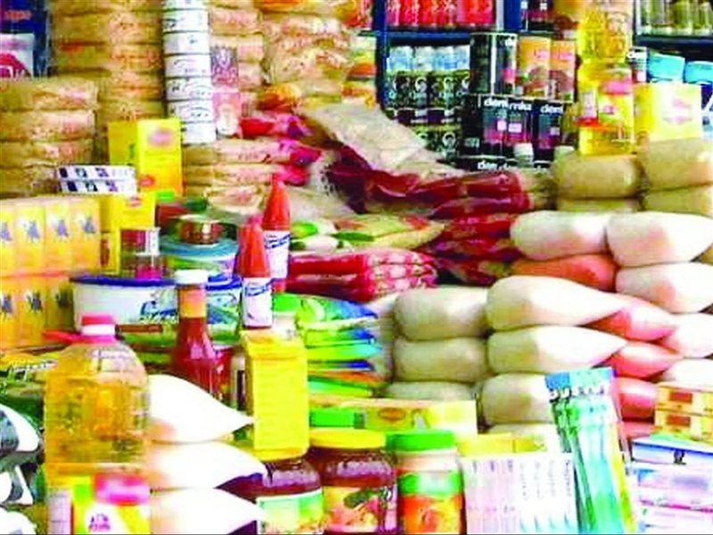 السلع التموينية 