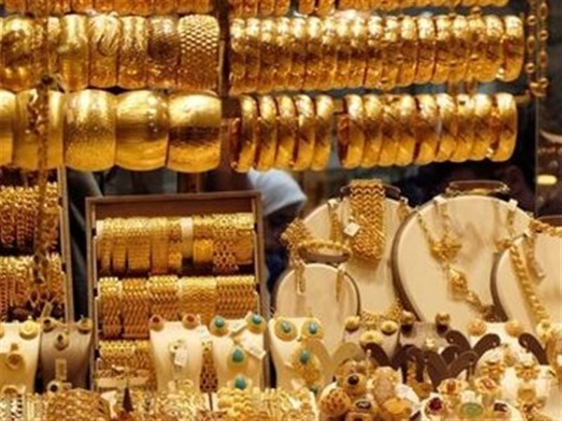مشغولات ذهبية