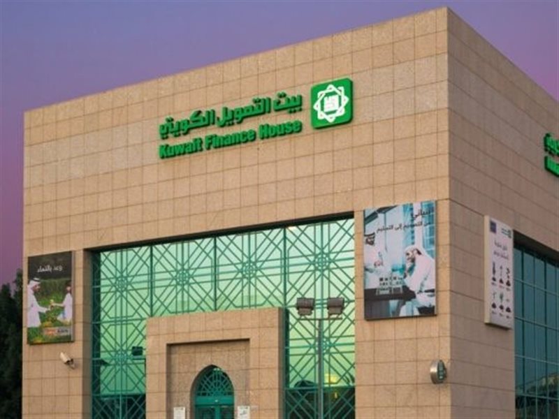 بنك بيت التمويل الكويتي