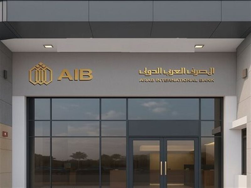 المصرف العربي الدولي