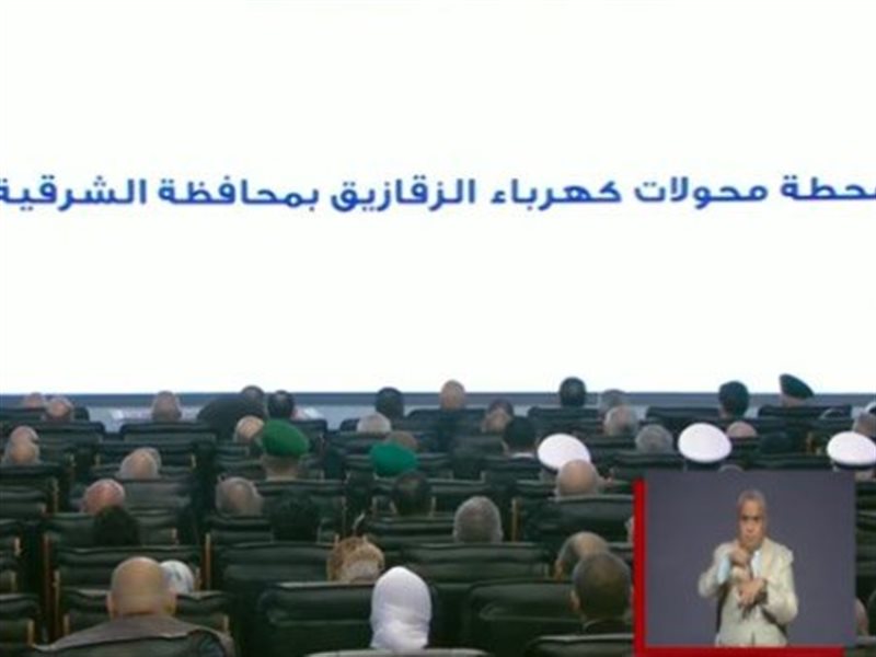 خلال الافتتاح