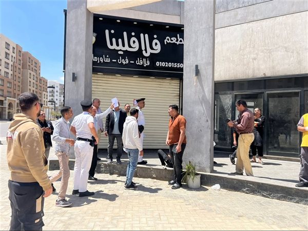 استجابة لشكاوى السكان.. جهاز العاصمة  الجديدة يغلق محلاً مخالفاً 