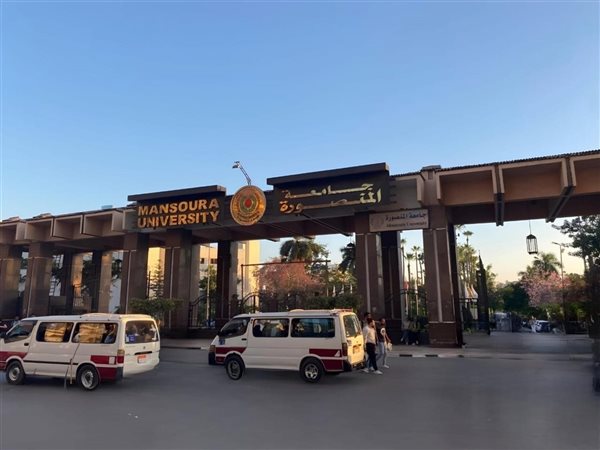 كيف تقدم على وظائف جامعة المنصورة 2026؟.. فرص جديدة