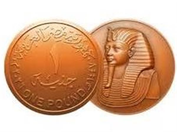 الجنيه المعدني الجديد في السوق.. وخطة لطرح عملة 2 جنيه لحل أزمة الفكة
