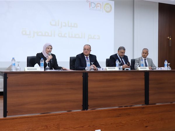 «التنمية الصناعية» تبحث مع اتحاد الصناعات تفعيل المبادرات التمويلية وتعظيم استفادة القطاع الصناعي