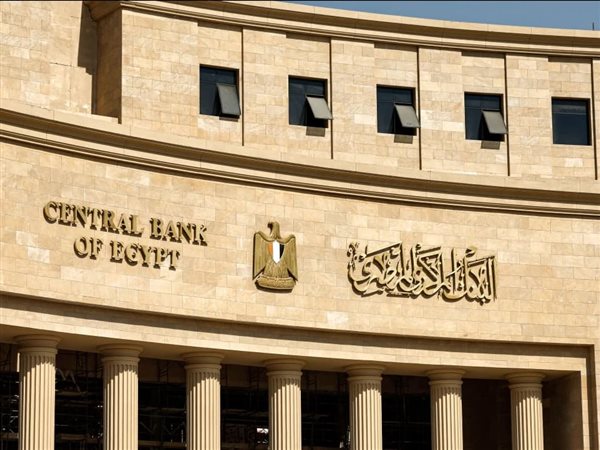 البنك المركزى: اتفاقية شراكة مع 