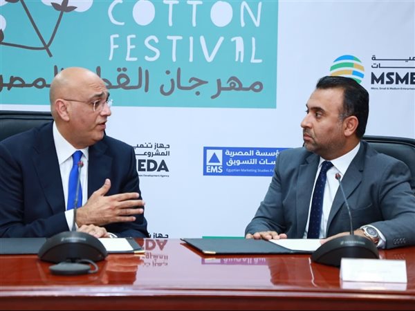 إطلاق مبادرة 