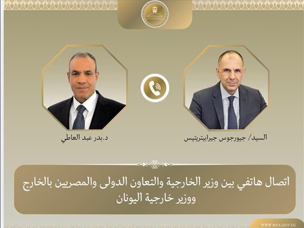 تنسيق مصري يوناني لاحتواء التوترات الإقليمية وتعزيز العلاقات