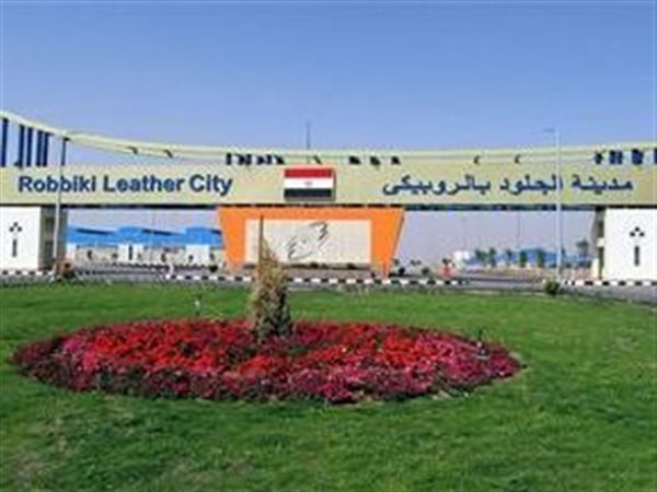 استمرار تلقي طلبات المستثمرين على الطرح الثالث بمدينة الجلود بالروبيكي حتى 25 مايو