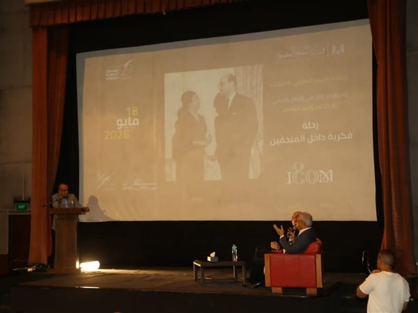 صندوق التنمية يعيد قراءة متحفي أم كلثوم وعبد الوهاب ويعزز السياحة الثقافية