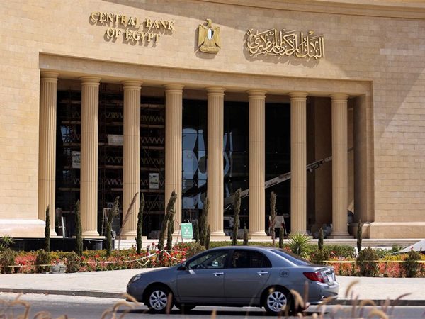 البنك المركزي يكشف أسباب قراره بتثبيت سعر الفائدة على الايداع والاقتراض 