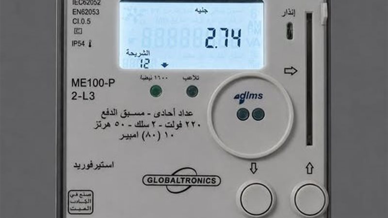 العدادات الكودية