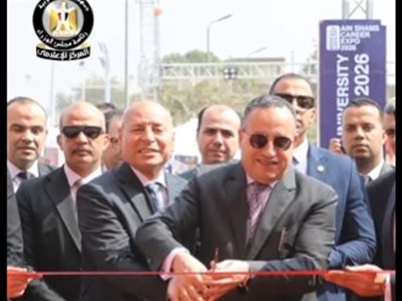 الملتقى التوظيفي