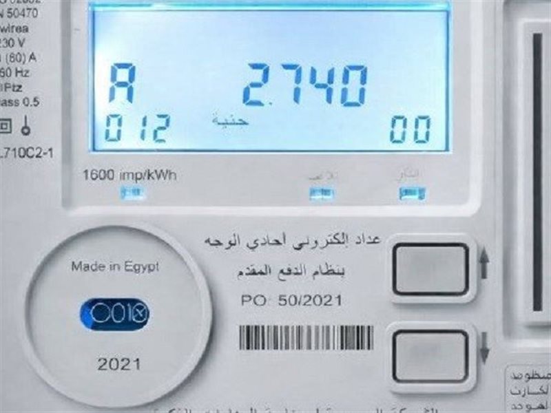 العداد الكودي
