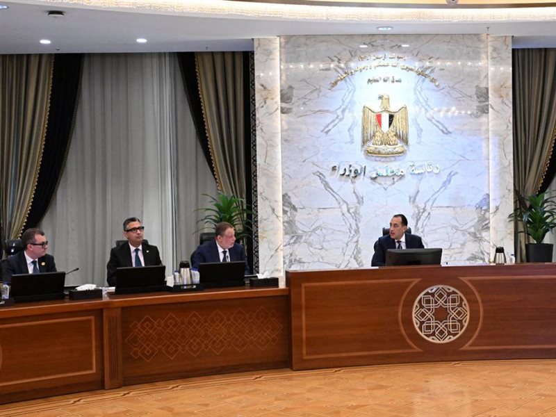 المجموعة الاقتصادية