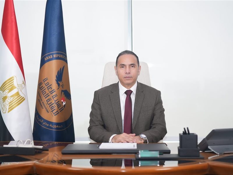 الرقابة المالية