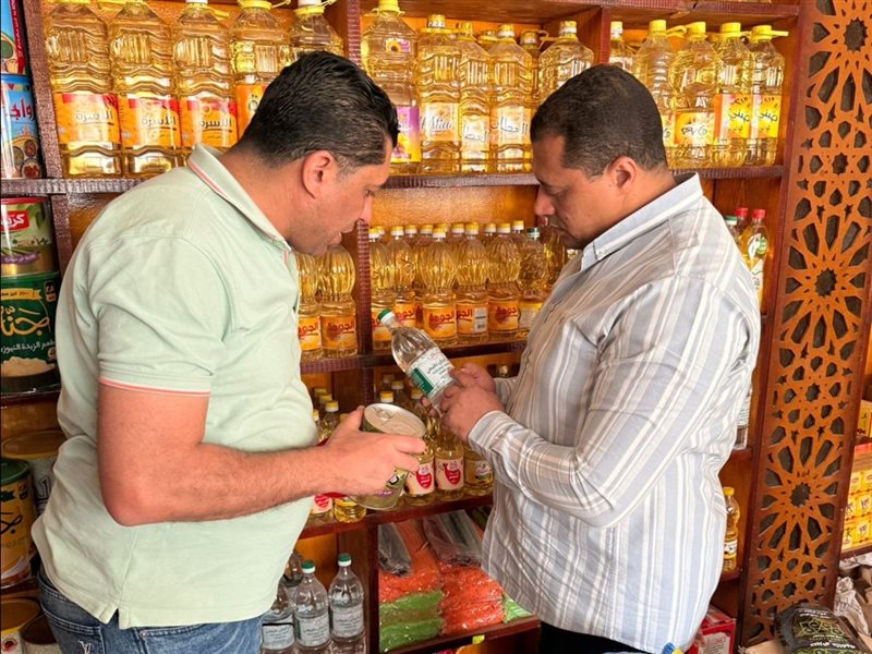 مخالفة تموينية