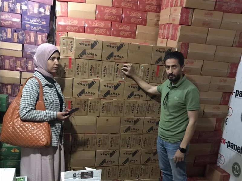 المحلات الرقابية