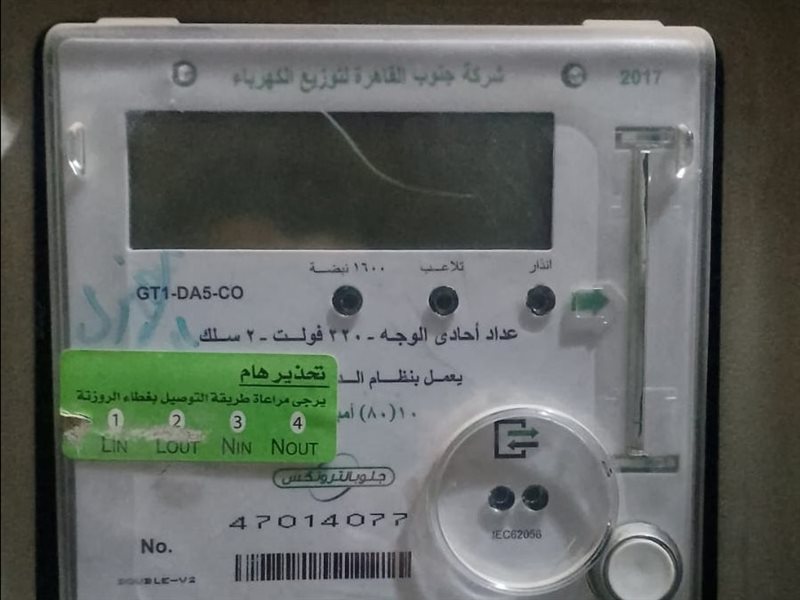 عداد