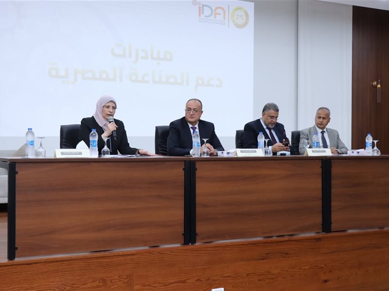 التنمية الصناعية