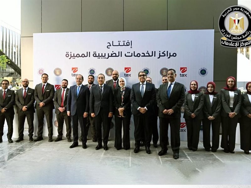 افتتاح مركز الخدمات