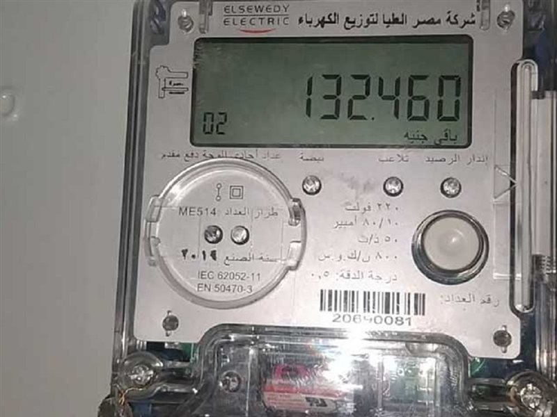 عداد كودي