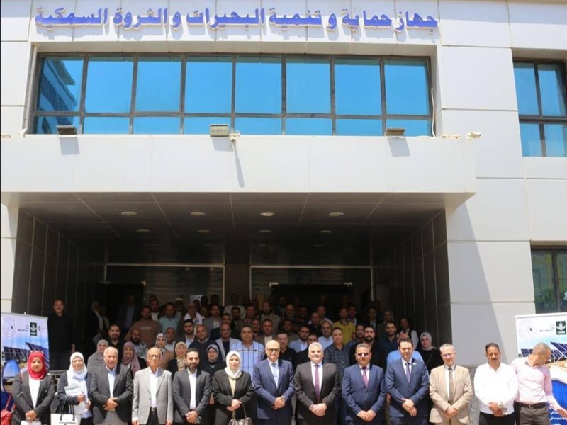 جهاز حماية وتنمية
