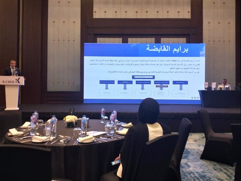 خلال المؤتمر 
