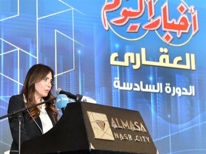 راندة المنشاوي وزيرة