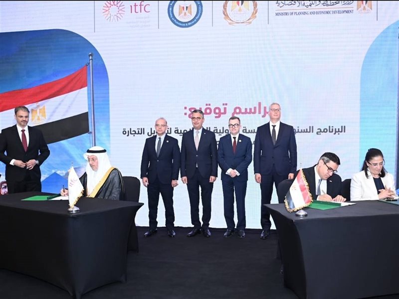 مراسم التوقيع