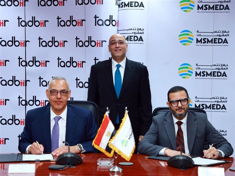 أثناء التوقيع