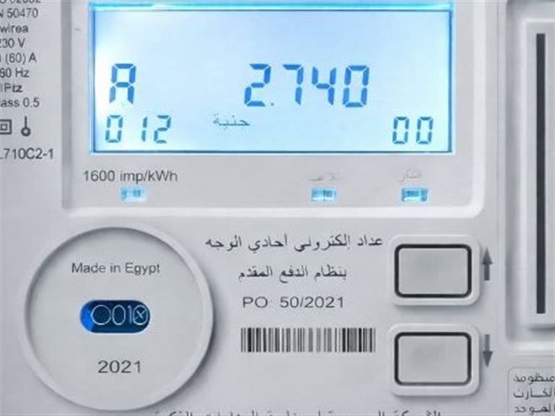 عداد كودي