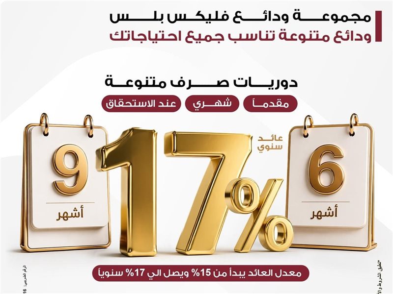 بنك مصر