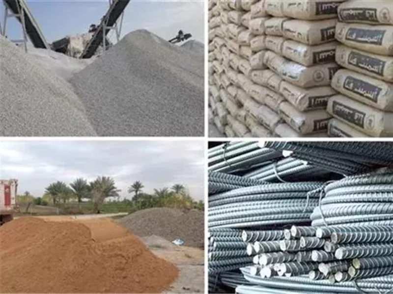 مواد البناء