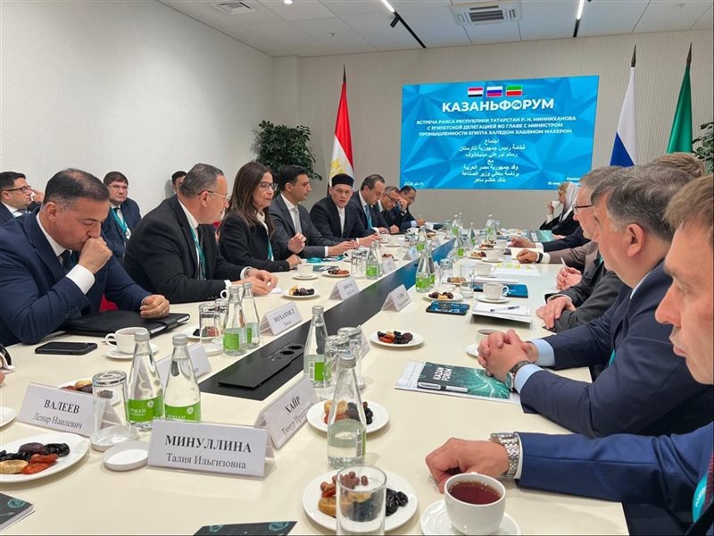 المؤتمر 14 لوزراء