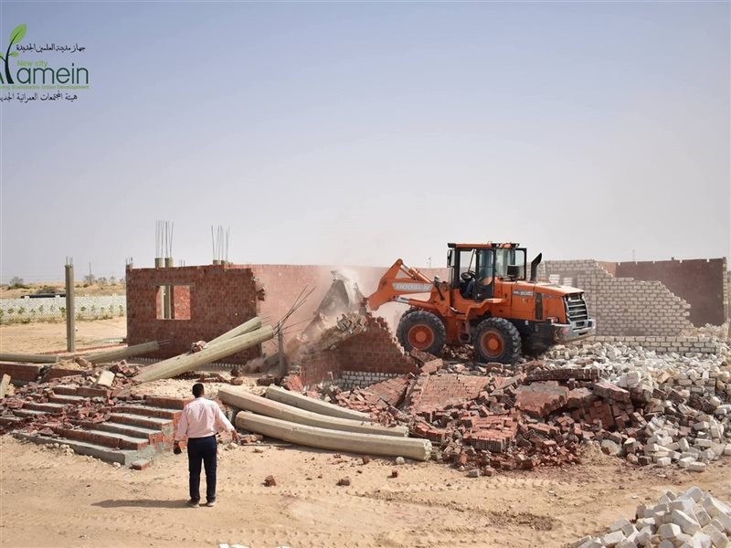 إزالة الاشغالات 