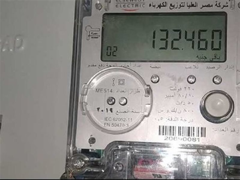 العداد الكودي