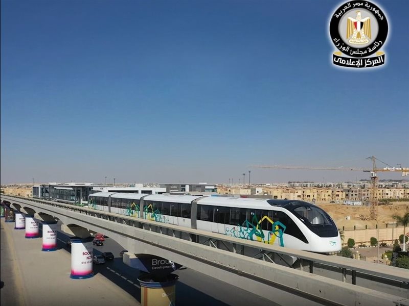 مونوريل العاصمة الإدارية
